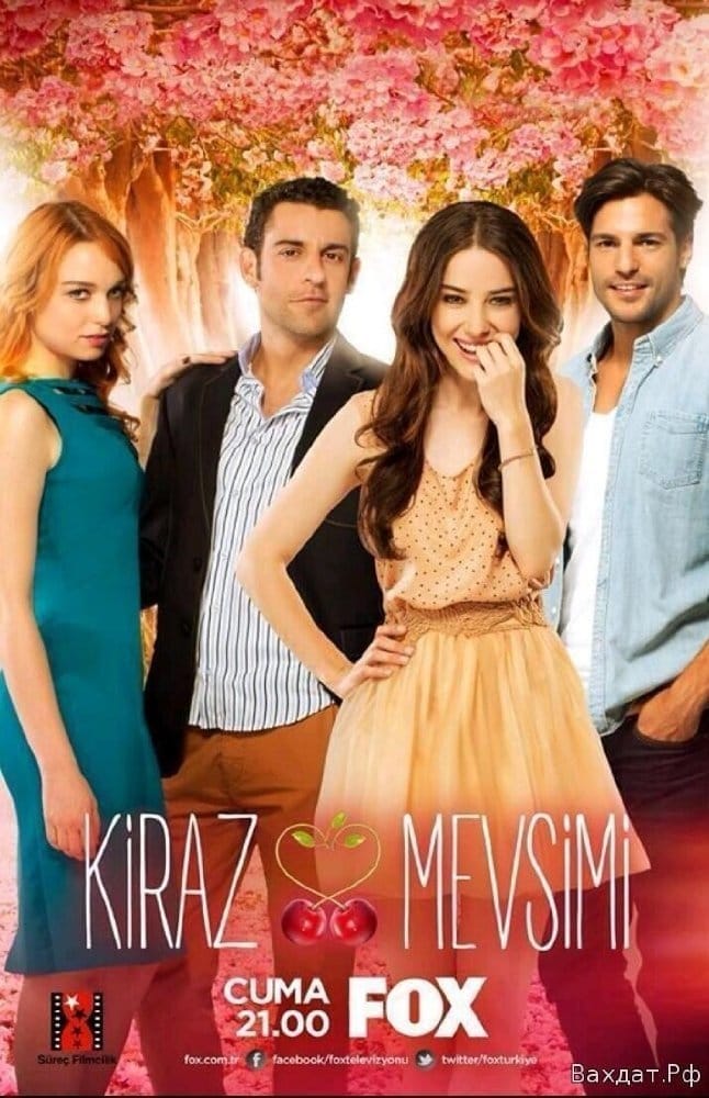 Kiraz Mevsimi